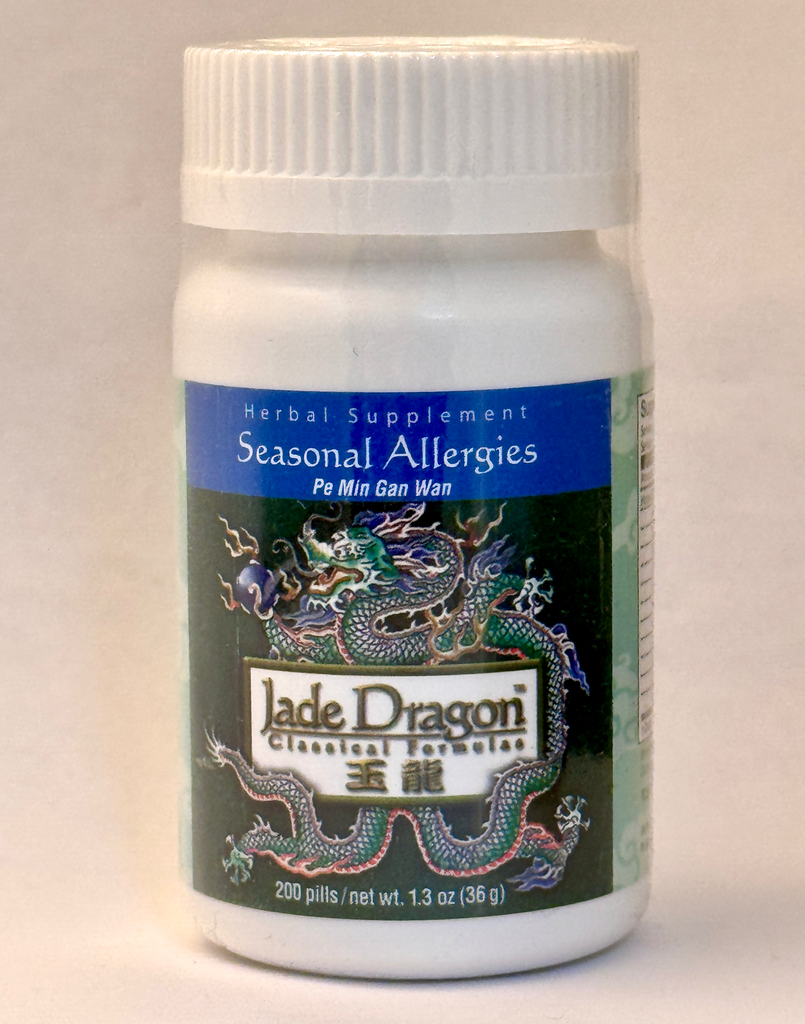 Seasonal Allergies (Pe Min Gan Wan) 200ct