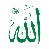 Allah's Glory Flag