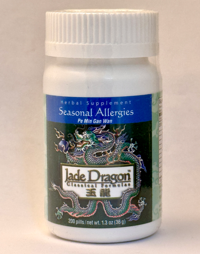 Seasonal Allergies (Pe Min Gan Wan) 200ct